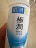 肌研极润爽肤水-清爽型170ml*2玻尿酸补水保湿精华敏感肌肤护肤品女 实拍图