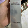 珀莱雅红宝石爽肤水乳液套装抗皱护肤品礼盒化妆品生日礼物送女友 实拍图