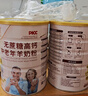臻牧（zhenmu）羊奶粉无蔗糖高钙成人中老年富硒益生菌营养品罐装820g中秋送礼 实拍图