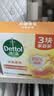滴露（Dettol）香皂柑橘105g*3块 肥皂洗澡洗手抑菌沐浴洗脸 男士女士儿童可用 实拍图