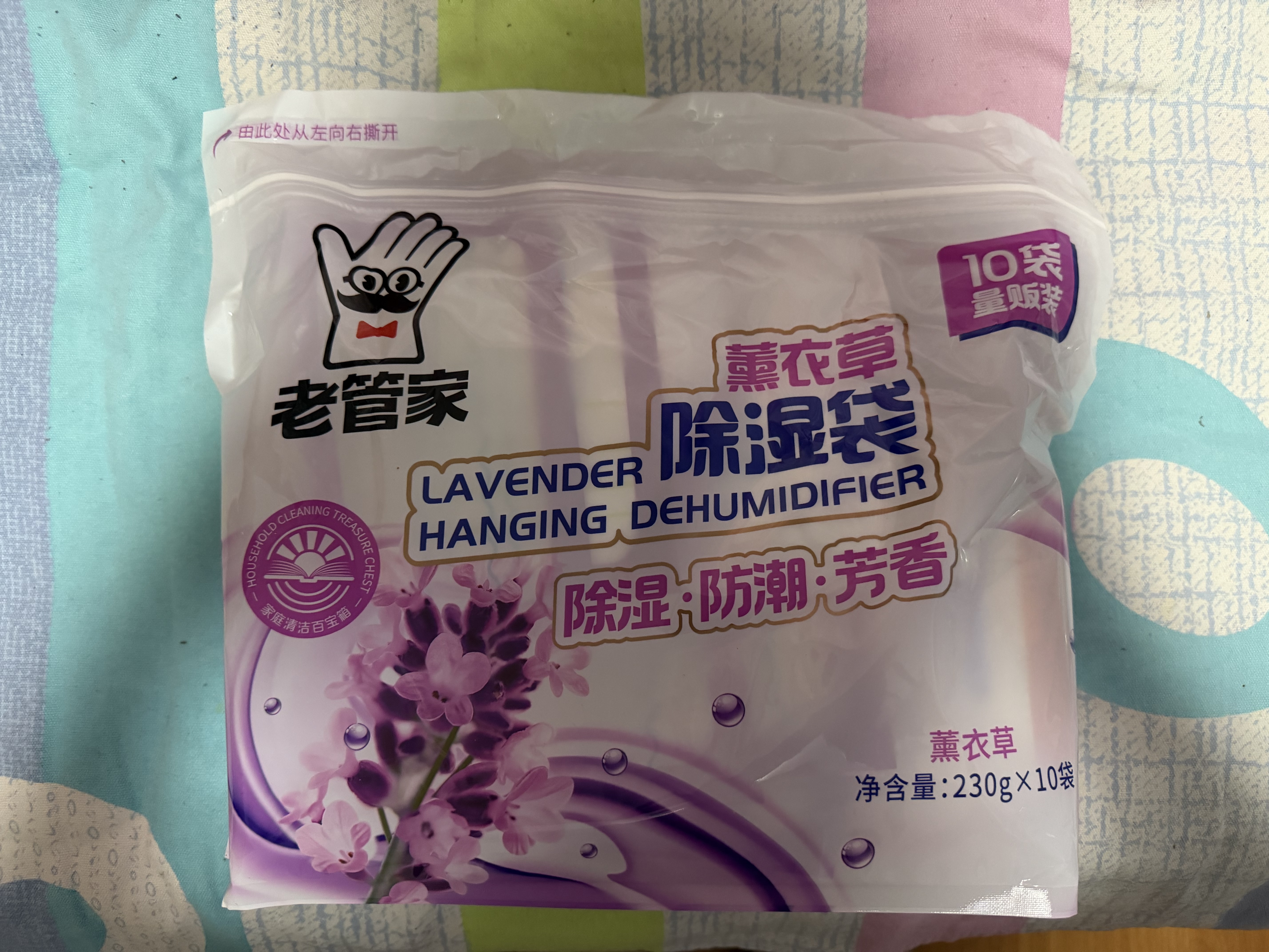 老管家薰衣草除湿袋230g*10挂式香薰衣柜干燥剂家用卧室吸湿防潮回南天 实拍图