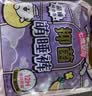 七度空间萌睡安心裤超长夜用安睡裤大码裤型卫生巾XL码20条【新国标认证】 实拍图
