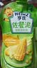 亨氏（Heinz）优选菜园蔬菜泥套餐72g*3袋(宝宝辅食零食 初期-36个月) 实拍图