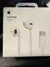 Apple/苹果 EarPods USB-C有线耳机 type-c有线耳机  iPhone 17有线耳机笔记本耳机游戏音乐 实拍图