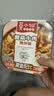 莫小仙自热米饭 6盒组合装煲仔饭整箱装1650g方便速食出游露营野餐 实拍图