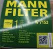 曼牌滤清器（MANNFILTER）机油滤清器油滤芯W7056/W7153凯迪拉克君威君越GL8威朗昂科威吉普 实拍图