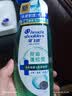 海飞丝控油蓬松洗发水套装360g*2+200g肌底控油瓶去屑【刘宇宁同款】 实拍图