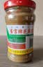 崔字牌小磨芝麻酱 麻汁 300g 瓶装 凉拌面热干面酱火锅蘸料 中华老字号 实拍图