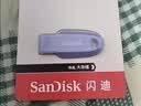 Sandisk闪迪64GB USB3.2 U盘 CZ550紫色 安全加密 数据恢复 学习电脑办公投标 小巧便携 车载 大容量优盘 实拍图