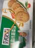 好吃点高纤蔬菜饼800g 饼干礼盒 办公室休闲零食早餐饼干代餐推荐 实拍图