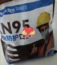 袋鼠医生KN95口罩工业防尘一次性打磨电焊八层带呼吸阀活性炭50只独立包装 实拍图
