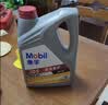 美孚（Mobil）全合成汽机油 5W-30 SN级4L纵驰JD5汽车保养京东养车京东自营 实拍图