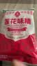 莲花味精400g【0添加 纯粮酿造99%高纯度】 家庭正装 厨房调料 实拍图