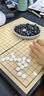妙记围棋五子棋套装磁吸棋子折叠棋盘学生校园带收纳包方便收纳儿童节 实拍图