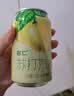 名仁苏打汽水0糖0脂0卡 柠檬味气泡水饮料330ml×24罐整箱装 实拍图