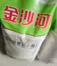 金沙河面粉 多用途麦芯粉20斤 包子馒头水饺烙饼 京东自营家用白面10kg 实拍图