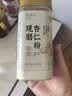 拾善方纯杏仁粉无添加营养早餐代餐饮品南甜杏仁粉的功效与作用烘焙原料 实拍图