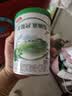伊利新国标珍护试喝装净含量130g配方牛奶粉珍护睿护菁护便携装 塞纳牧2段130g【限购1罐】 实拍图