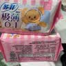 苏菲【黄油小熊】极薄0.1日用卫生巾230mm30片无感透气姨妈巾自营官方 实拍图