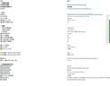 LG gramPro 2025 17英寸高性能AI轻薄笔记本电脑（二代Ultra7/RTX5050/32G+1TB 17Z90TR-E.AL88C） 实拍图