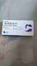 【原研药】赛斯美 海博麦布片10mg*7片*2板/盒 3盒装 实拍图