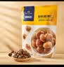 京东京造S++有机板栗仁1kg/10袋 免剥壳即食整颗大栗子中秋礼盒团购送礼 实拍图