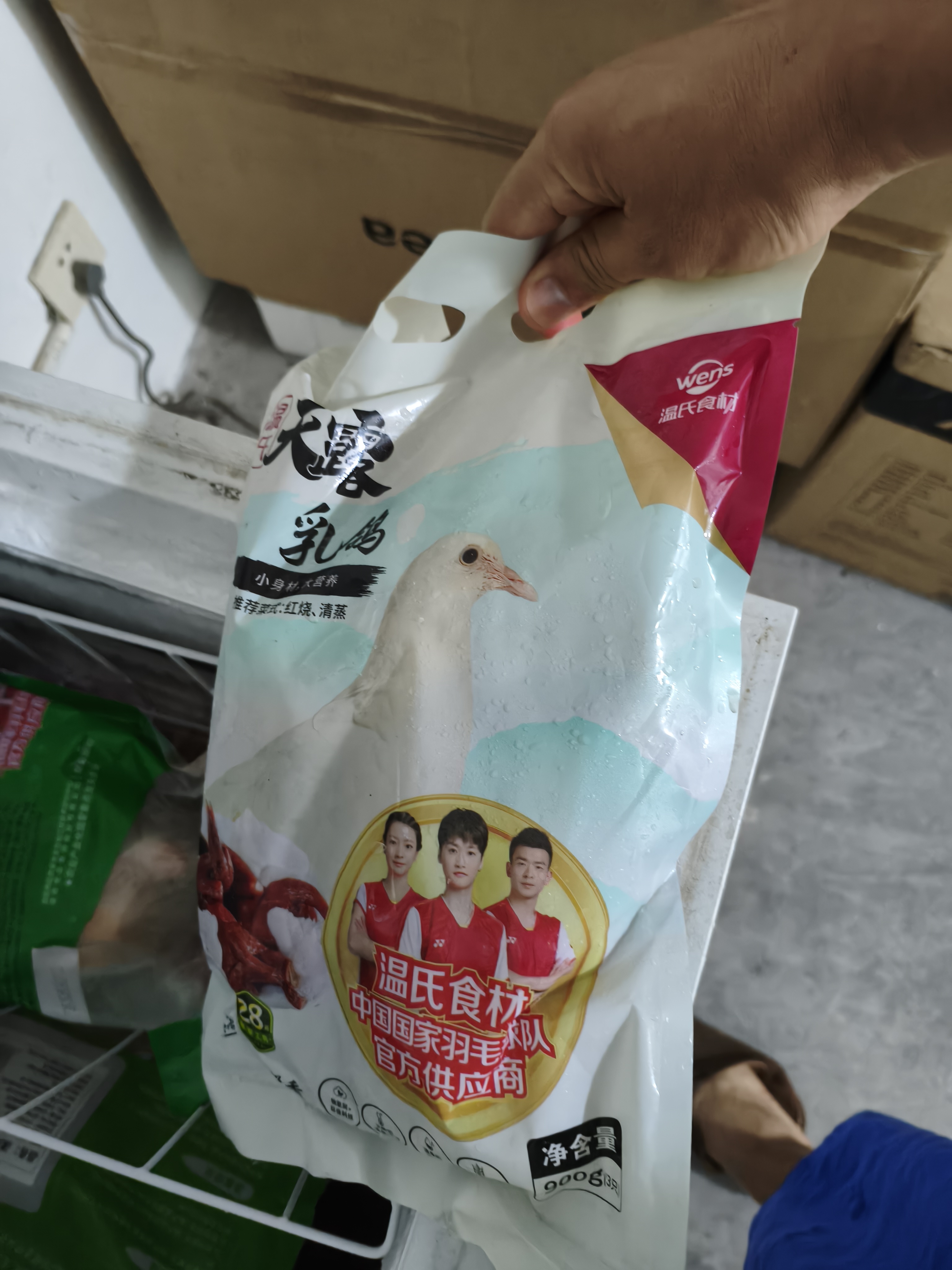 温氏供港乳鸽净重900g/3只 冷冻食品鸽子汤 土鸽子肉 空气炸锅食材 实拍图