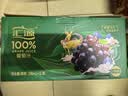 汇源 果汁 100%葡萄汁 果汁礼盒送礼 200ml*12盒 饮料整箱装焕新回归 实拍图