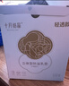十月结晶防溢乳垫超柔立体一次性超薄透气哺乳期防漏乳贴【轻透款】300片 实拍图