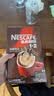 雀巢（Nestle）【樊振东同款】1+2特浓低糖*速溶咖啡三合一冲调饮品90条1170g 实拍图