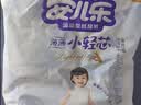 安儿乐（Anerle）小轻芯纸尿裤L66片(9-14kg)超薄透气【品牌直供 安心品质】 实拍图