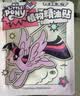 青蛙王子电热蚊香液 室内驱蚊液 无香无味进口溶剂防蚊液5液+1器童锁定时 实拍图