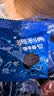 奥利奥无夹心饼干碎8.5g*48包便携式小包装烘焙原料乳品蛋糕奶茶diy辅料 实拍图