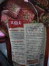 大喜大烤肉酱 原味烧烤调味酱110g调味品 户外烧烤酱 腌烤煎炸  烧烤料 实拍图