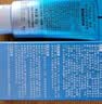 碧柔（Biore）花王水活防晒水霜凝露90ml隔离高倍防晒户外通勤护肤品生日礼物 实拍图