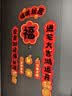 千棵树乔迁之喜对联磁吸入户门贴新居装饰布置搬家入宅礼物全套仪式用品 【对联8件套】乔迁花福 磁吸款-建议铁门使用 实拍图