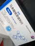 [依苏] 马来酸依那普利片5mg*8片*2板/盒 实拍图