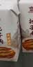佳宝泉城常温酸奶把子肉酸奶208g*8盒 济南特产 中秋礼盒送礼整箱 实拍图
