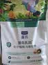 LEGENDSANDY蓝氏猎鸟乳鸽生骨肉冻干猫粮 全价成猫幼猫猫粮1.5kg 实拍图