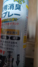 巨奇（JUQI）鞋子除臭杀菌喷雾360ml 银离子消毒杀菌鞋袜球鞋运动鞋防脚臭脚气 实拍图