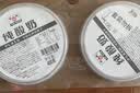 和润 纯酸奶 400g*2 低温酸牛奶 0蔗糖0代糖 健身轻食代餐 酸奶碗 实拍图