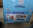 QQ星原生DHA纯牛奶125ml*16盒【周深同款QQ星】 实拍图