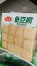 安井锁鲜装鱼豆腐 240g/包 鱼糜含量≥65% 火锅麻辣烫关东煮烧烤食材 实拍图