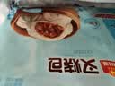 广州酒家叉烧包750g20个早茶糕点点心包子小笼包预制菜儿童早餐速冻半成品 实拍图