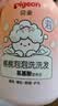 贝亲（Pigeon）儿童泡泡洗发水15重氨基酸无硅油洗发露蓬松去油止痒去屑桃叶精华 实拍图