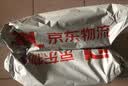 皇驰 车位地锁车位锁加厚防撞三角停车桩车库停车位防占用神器挡车器 实拍图