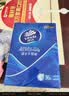 维达（Vinda）超韧手帕纸4层8片*36包 出行必备 热销爆款大尺寸 无香便携装小包 实拍图