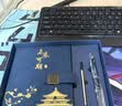 金值国潮笔记本子礼盒文具套装商务文创退役退伍纪念品升学宴伴手礼精美记事本教师节礼物开学生日礼物 实拍图