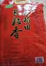 十月稻田 长粒香大米 20斤（东北大米 香米 10kg/公斤） 实拍图