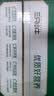 现代牧业三只小牛纯牛奶京东自营早餐奶100%生牛乳200ml*24盒 实拍图